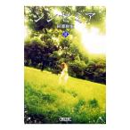  Synth mia 2|. часть мир -слойный 