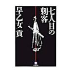  7 человек глаз. . покупатель |.. женщина .