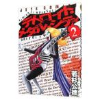 te Toro ito* metal * City 2|. криптомерия . добродетель 
