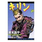  жираф 32| восток книга@. flat 