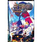 PSP／魔界戦記ディスガイア PORTABLE