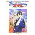 . дракон .- сон к 1.-| Watanabe ..