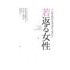 ��Ԃ鏗���^CrowleyChris