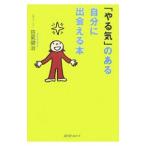 [...]. есть собственный .....книга@|....