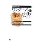  wonder man. [ продавать реклама ]|re Star * wonder man 