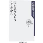  страна . ошибка . уже .....| близко глициния дорога сырой 
