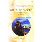  брак и название. бизнес | Milan da* Lee 