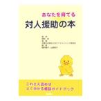 вы .... на человек ... книга@| холм рисовое поле .