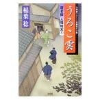 u... точить . человек .. конец 3|. лист .