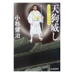  небо ...( три человек . flat следующий . предмет . серии 6)| Kosugi Kenji 