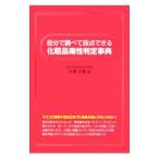  сам проверка .. пункт возможен косметика .. суждение лексика | маленький .. весна 