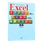 Excel3 подножка .... бизнес поэтому. . число тормозные колодки лексика | Watanabe ..