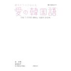 .. драма . начало . love. корейский язык | золотой . удача 