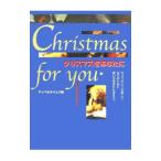  Рождество . вы .|.. 2 