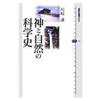  бог . природа. наука история | Kawasaki .