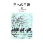 . к письмо сверху | тонн kedo черновой to