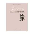 Art box in Japan (2005-6)|ARTBOX Inter National 
