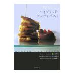 Yahoo! Yahoo!ショッピング(ヤフー ショッピング)ハイブリッド・アンティパスト／笹島保弘