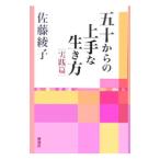 . 10 c хорошо сделанный . сырой . person | Sato ..