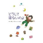  почему . нет. .| бог гора .