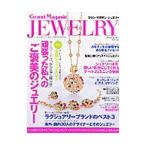  gran * Magasin ювелирные изделия 2006 winter-spring| день .. выпускать 