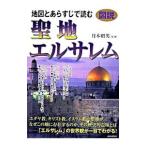  карта . краткое содержание . читать . земля L sa Lem | месяц книга@. мужчина 