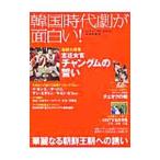  Корея историческая драма . поверхность белый!| утро день газета фирма выпускать книга@ часть Mucc редактирование часть 