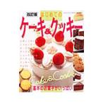  впервые .. кекс & печенье |btik фирма 