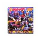  все ( все ) Kamen Rider секрет иллюстрированная книга | Shogakukan Inc. 
