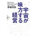  космос . тест person делать управление |. глициния ..