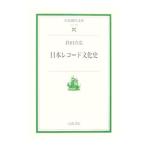  Япония запись культура история |. рисовое поле ..