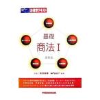  основа торговое право 1| новый гарантия ..