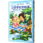  это .... .| Miyabe Miyuki 