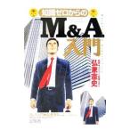  знания Zero c M&A введение |... история 