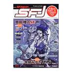 SF Japan 2006autumn| добродетель промежуток книжный магазин 