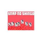 ＳＮＡＰ ＮＯ ＳＨＩＮＧＯ／香取慎吾