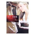  уже один раз брак | Charlotte * Ram 