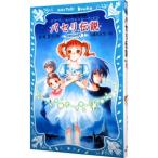  петрушка легенда - вода. страна. девушка -1|....