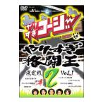 DVD|. белка . cozy DVD 2. белка . схватка . решение битва Vol.1