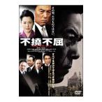 DVD| не . не .