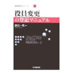  позиций участник модификация. расходы manual |. рисовое поле один мужчина 