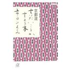  Kyoto ... барабан .....книга@| город рисовое поле ...