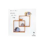  камыш .. сумка . мешочек | самец курица фирма 