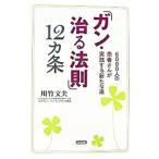 [ gun *.. закон .]12ka статья | река бамбук документ Хара 