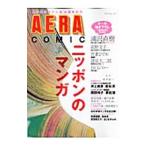  Nippon. manga (манга) | утро день газета фирма 