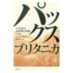  упаковка s* желтохвост tanika внизу шт |MorrisJan