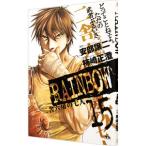 RAINBOW 2 . шесть .. 7 человек 15| хурма мыс правильный .