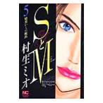 S.M 5|. сырой Mio 
