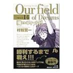  Я ... поле 14|. ветка . один 