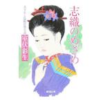 . тканый. ...|... сырой 